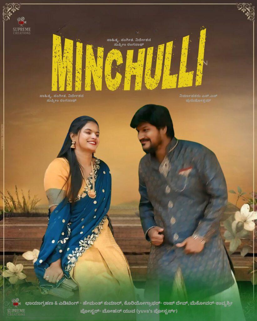 MINCHULLI