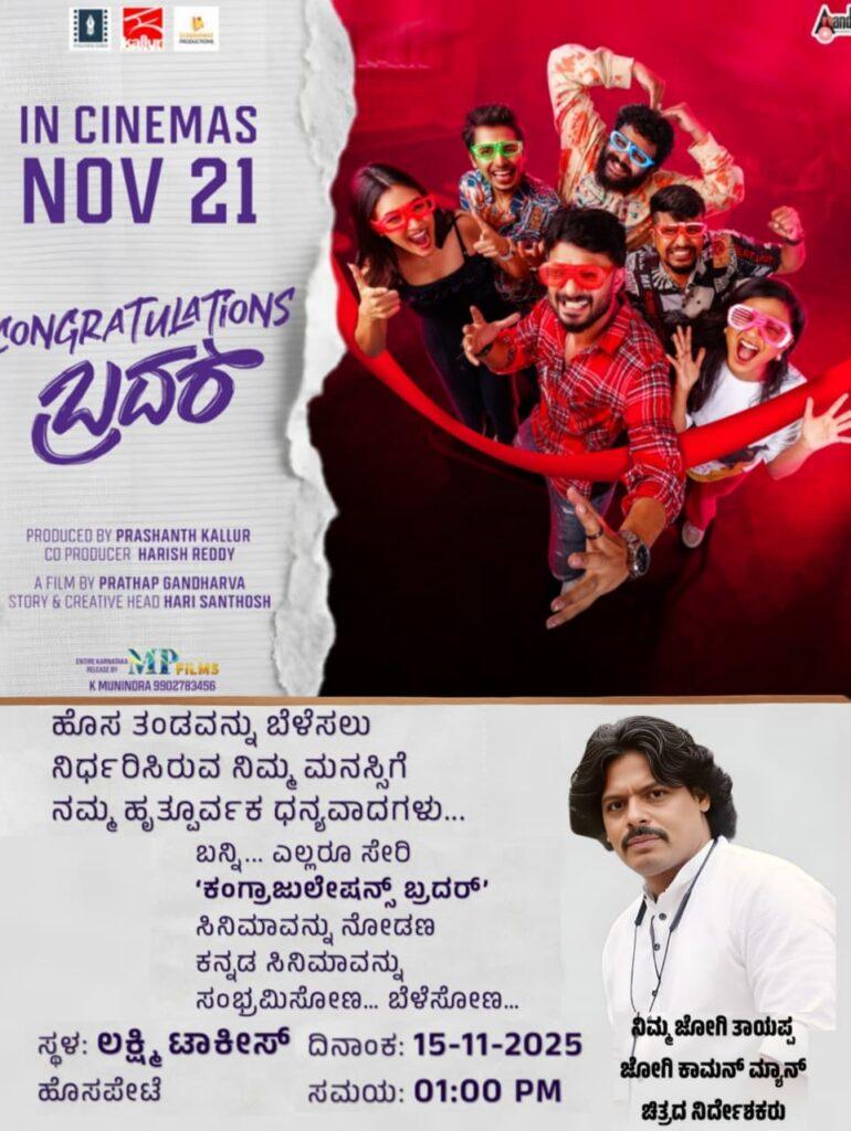 Congratulations Brother