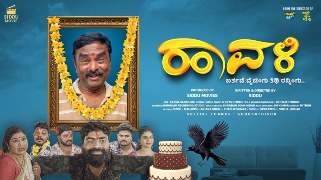 HAAVALI