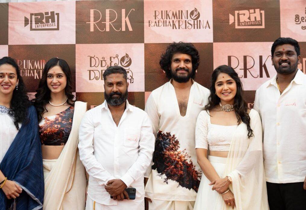 ರುಕ್ಮಿಣಿ ರಾಧಾಕೃಷ್ಣ