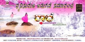 Radhe Love Story