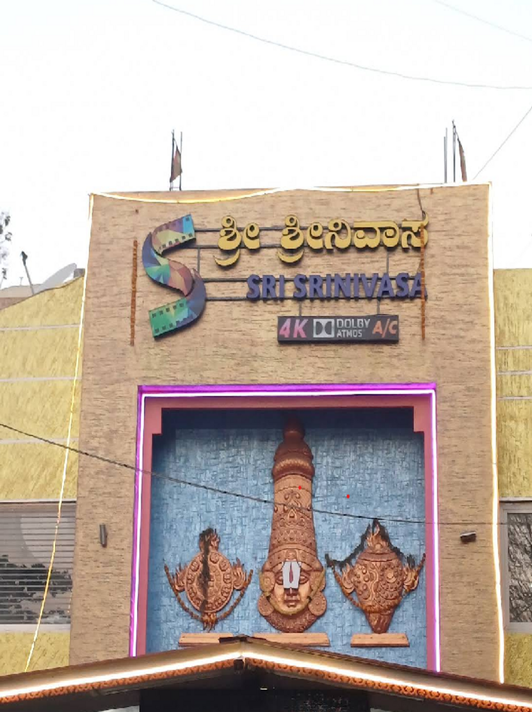 Sri Srinivasa 4K Dolby Atmos A/C