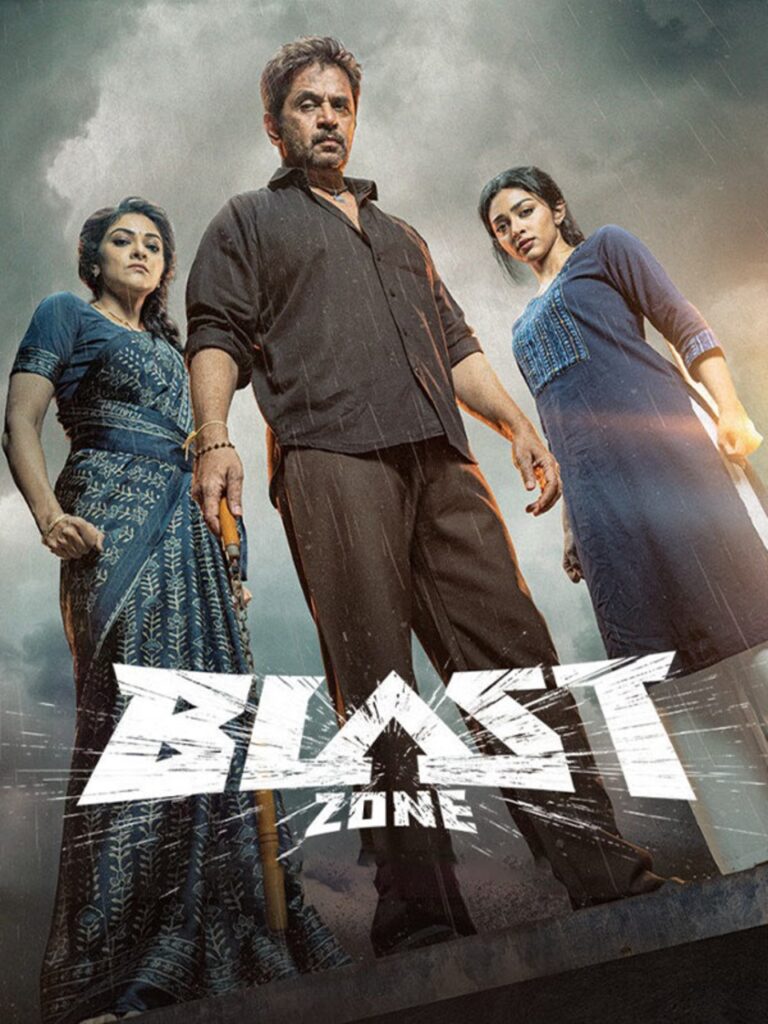 Blast Zone (Telugu)