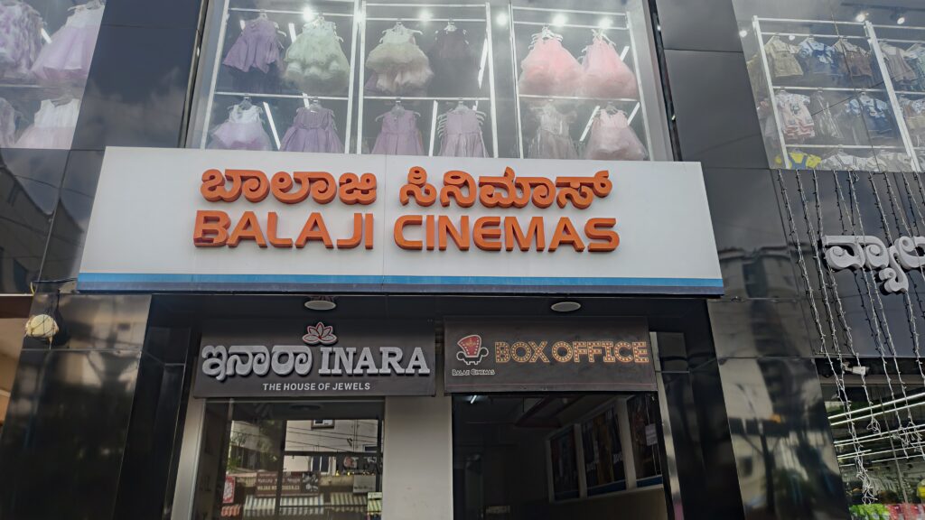 Balaji 4K Atmos 3D Cinema. Chikkalasandra Uttarahalli Main Road.Bengaluru
