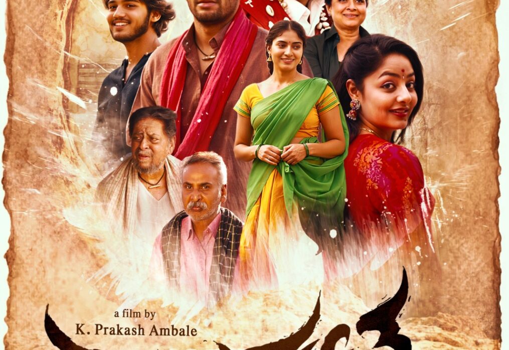 Kaalaghatta grand release 19th june