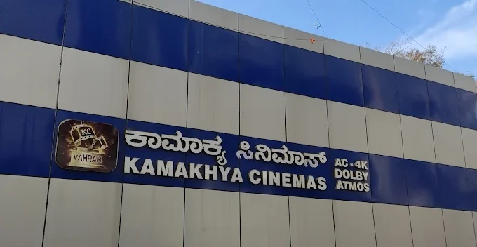 Kamakhya 4K Dolby Atmos 3D A/C Cinema, Banashankari, Bengaluru.