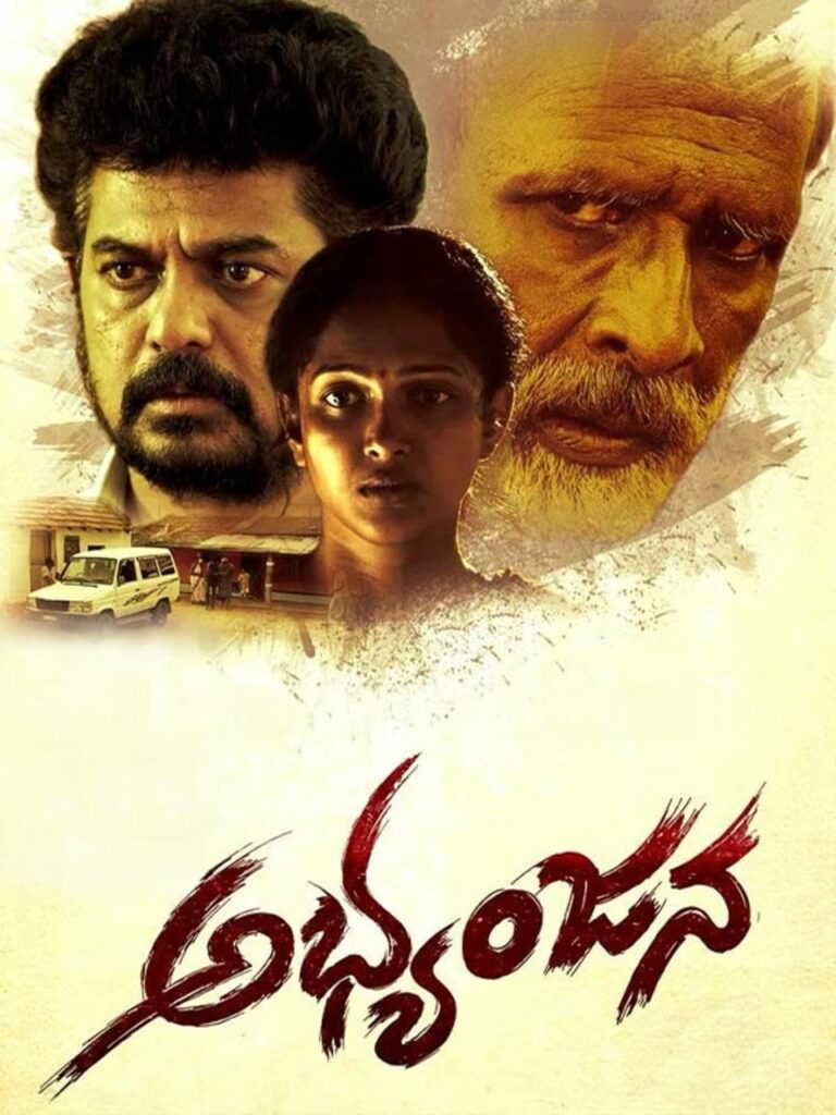 Abhyanjana