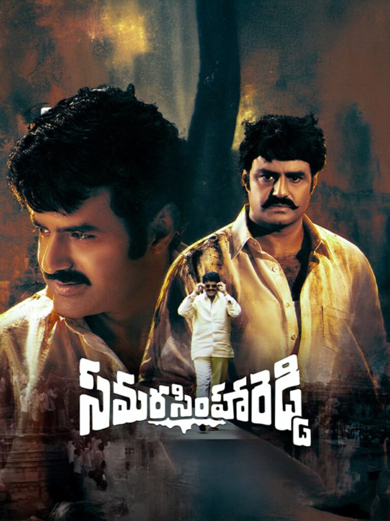 Samara Simha Reddy
