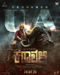 KARAVALI