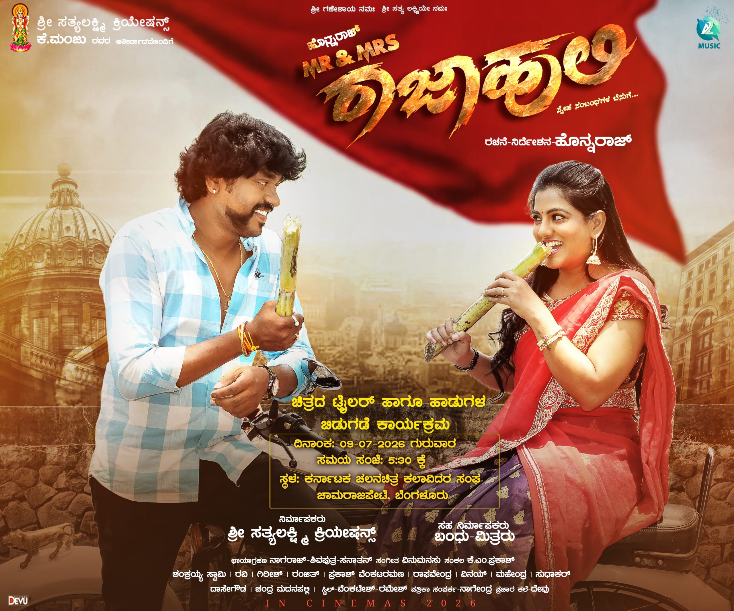 Dum Taka Dum – Video Song