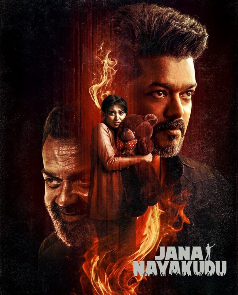 Jana Nayakudu