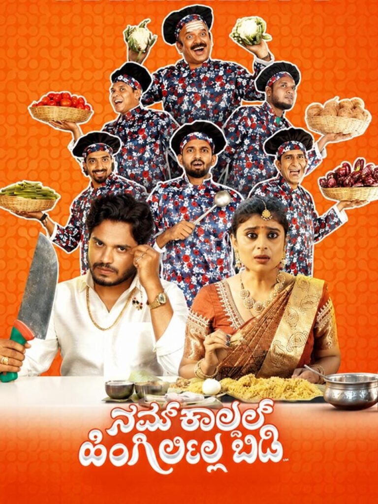 Namkaaldal Hingirlilla Bidi