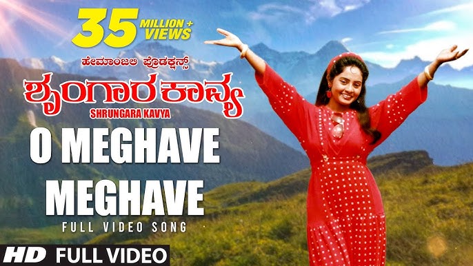 Shrungara Kavya