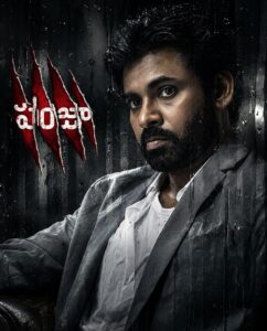 Panjaa