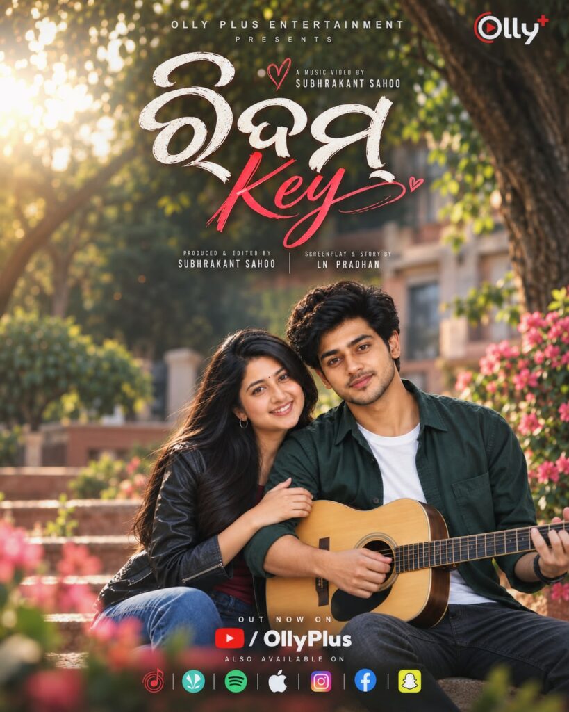 Rhythm Key
